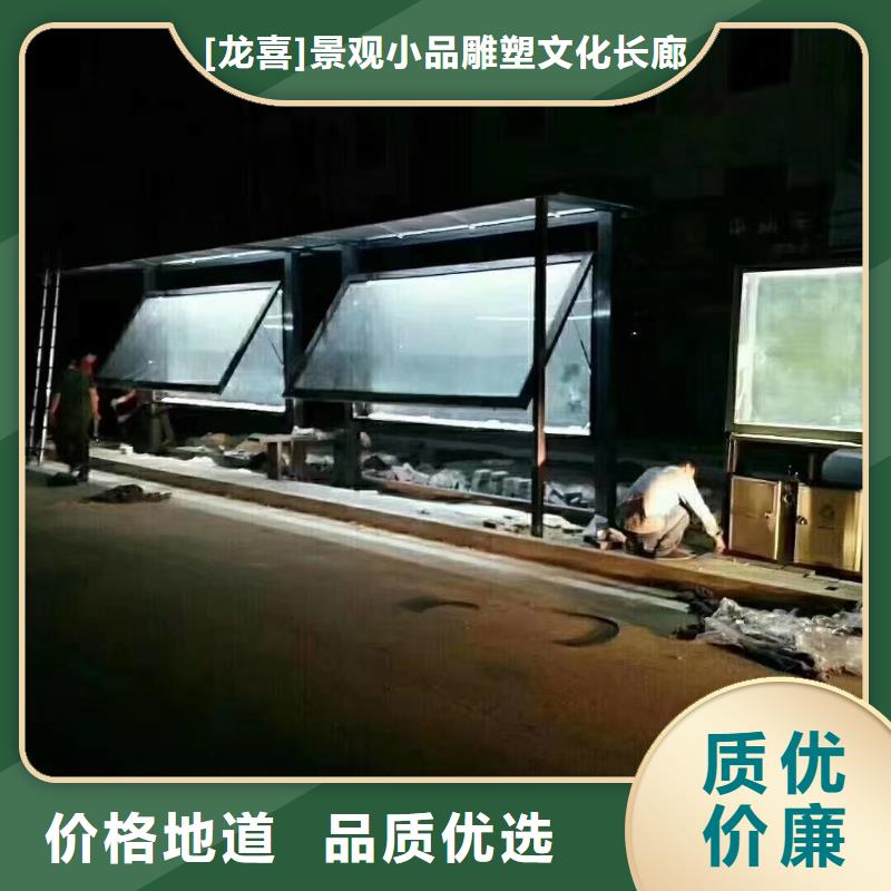 太阳能候车亭质优价廉