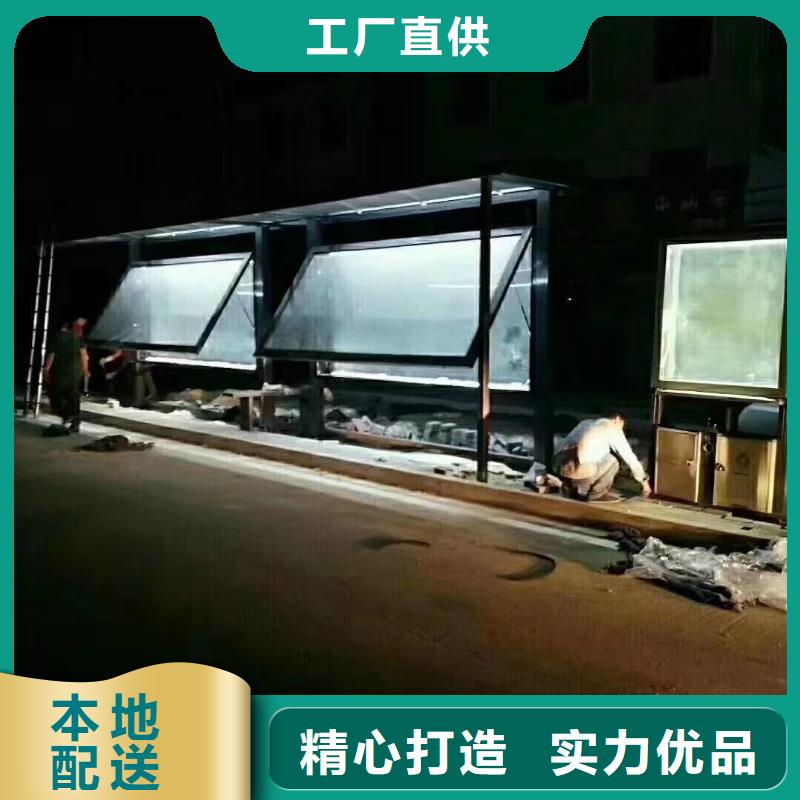 智能公交站台候车亭