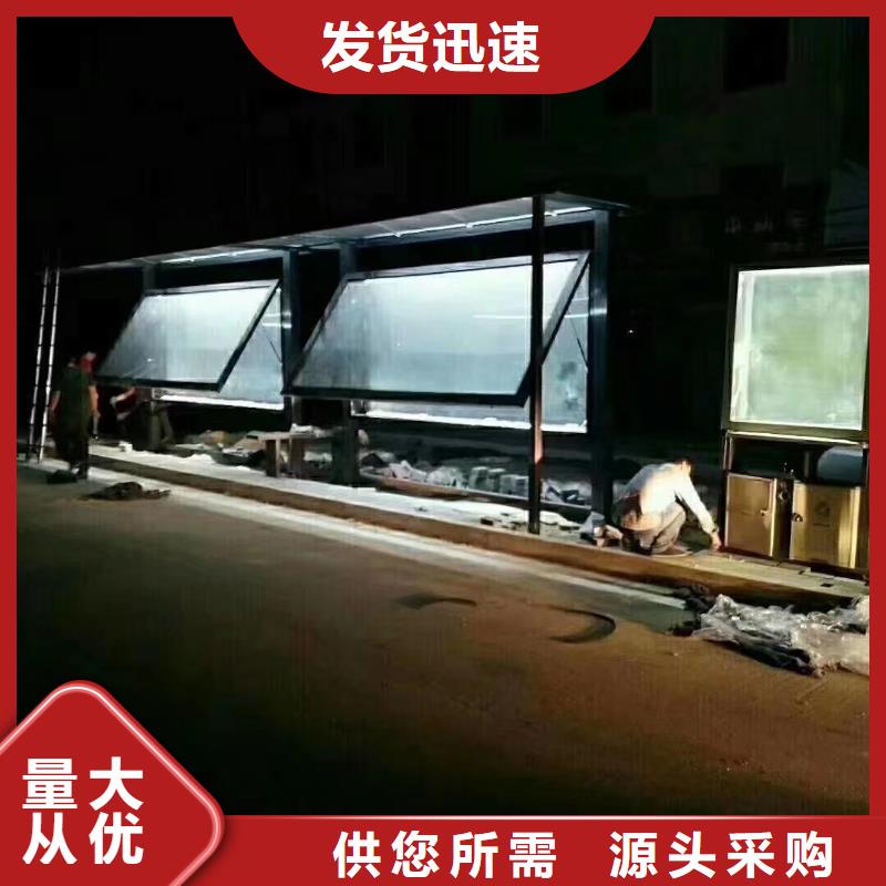 智慧公交候车厅实体大厂