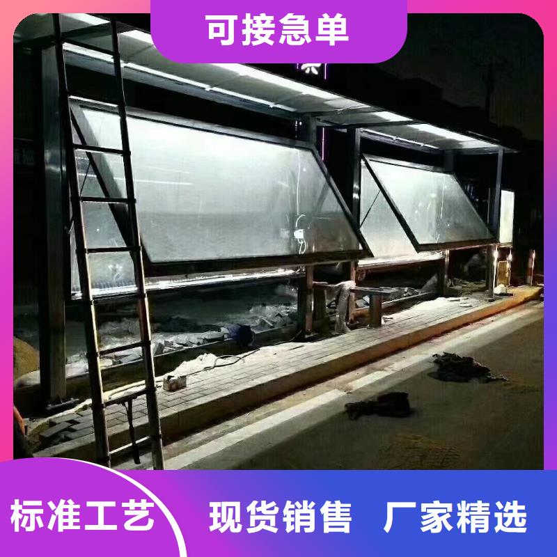 城镇公交候车亭厂家报价