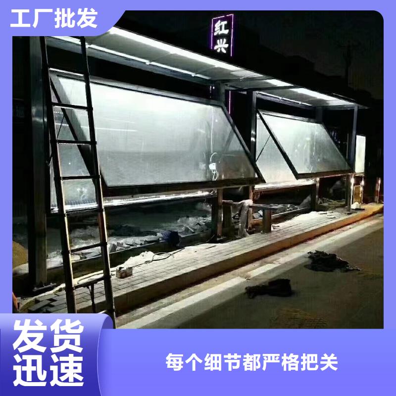 智能公交站台候车亭
仿古候车亭制作
不锈钢候车亭定制
户外太阳能候车亭
乡镇复古候车亭
新款智能电子系统候车亭
城市道路公交候车亭
公园巴士候车亭
不锈钢候车亭厂家
乡村简约不锈钢候车亭
滚动灯箱公交候车亭
智慧公交站台候车亭
景区巴士候车亭
建设道路候车亭
城镇公交候车亭
新款不锈钢候车亭
广告灯箱候车亭
智能垃圾桶候车亭
新款智能自动报站候车亭为您介绍
