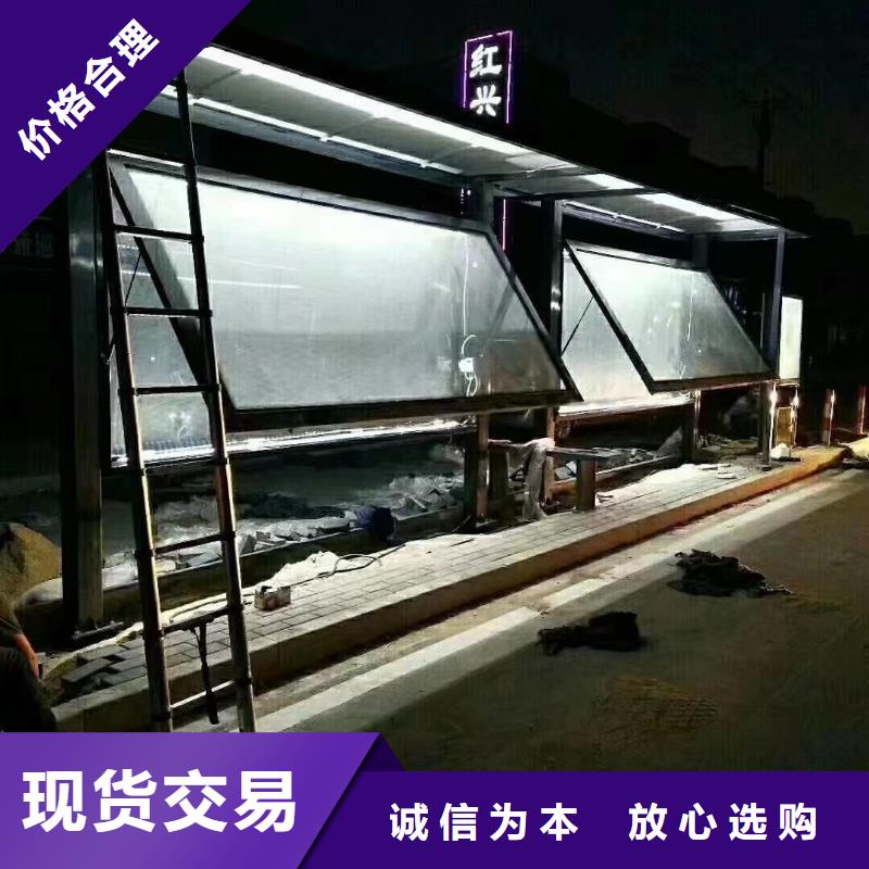 智能公交站台候车亭