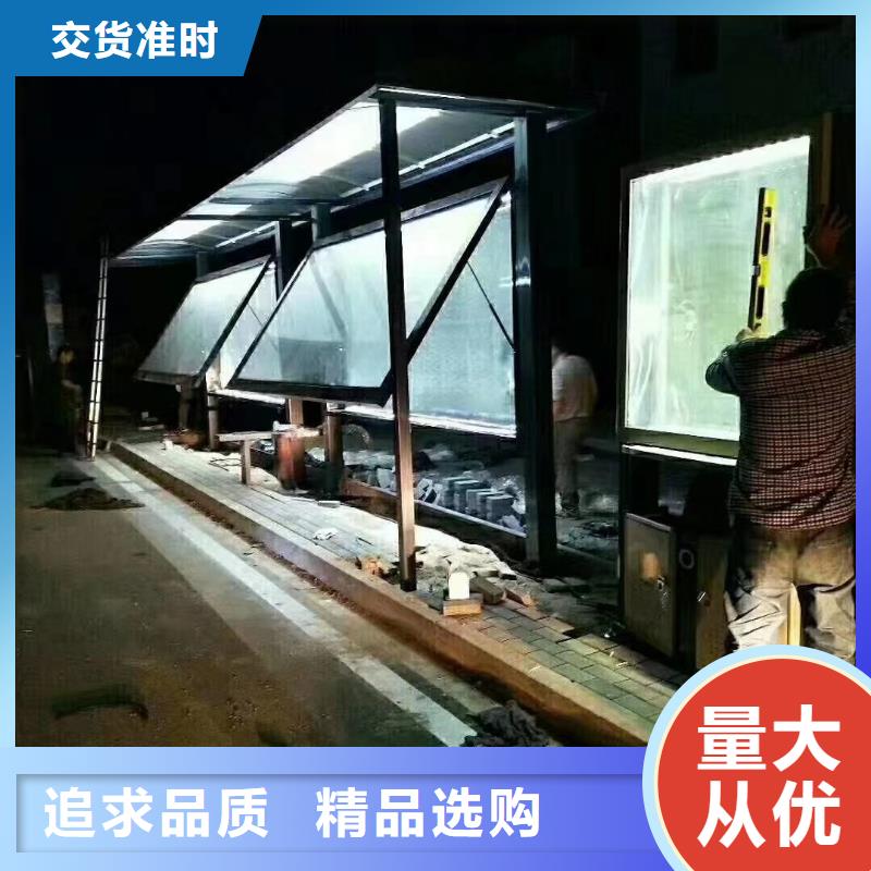 智能灯箱不锈钢候车亭实力老厂