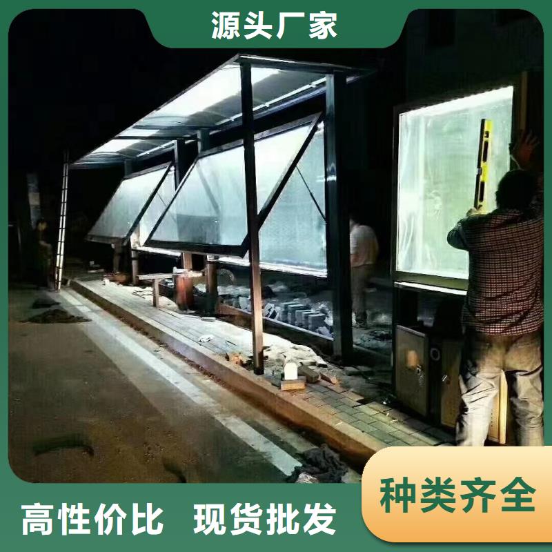 建设道路候车亭量大从优