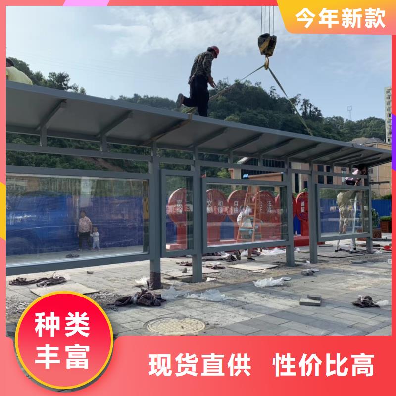 智慧公交候车厅实体大厂