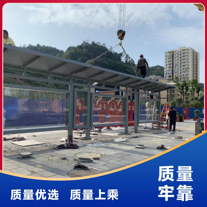 昌江县智能公交站台候车亭