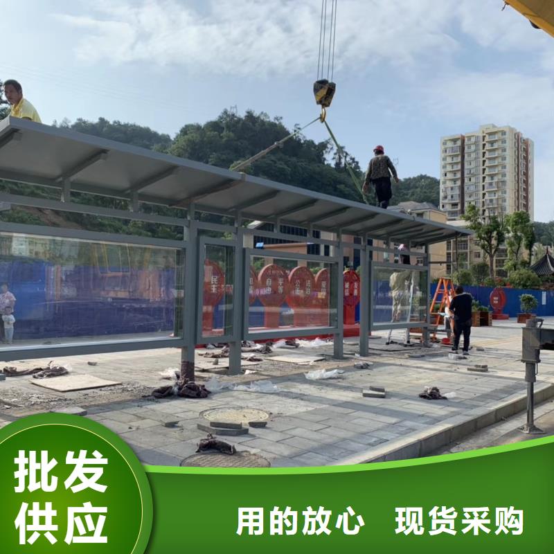 太阳能候车亭质优价廉