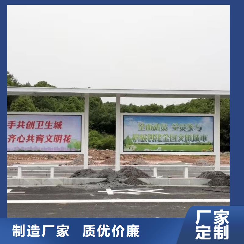东方市景区道路候车亭
