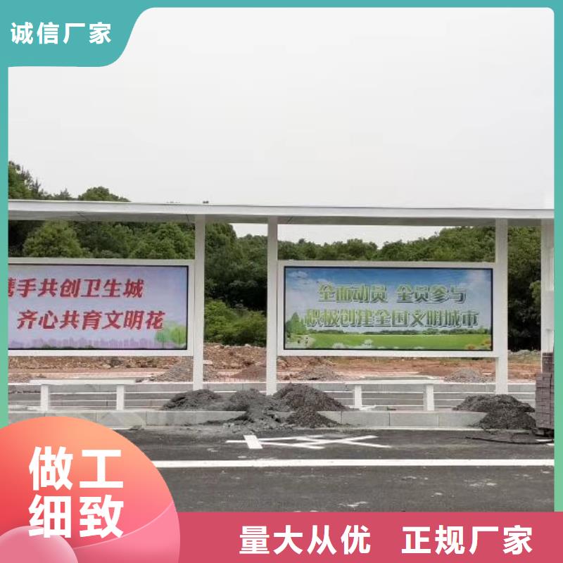 智能公交站台候车亭