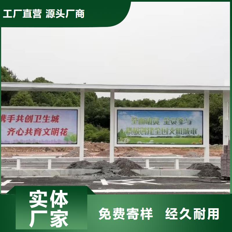 景区道路候车亭
