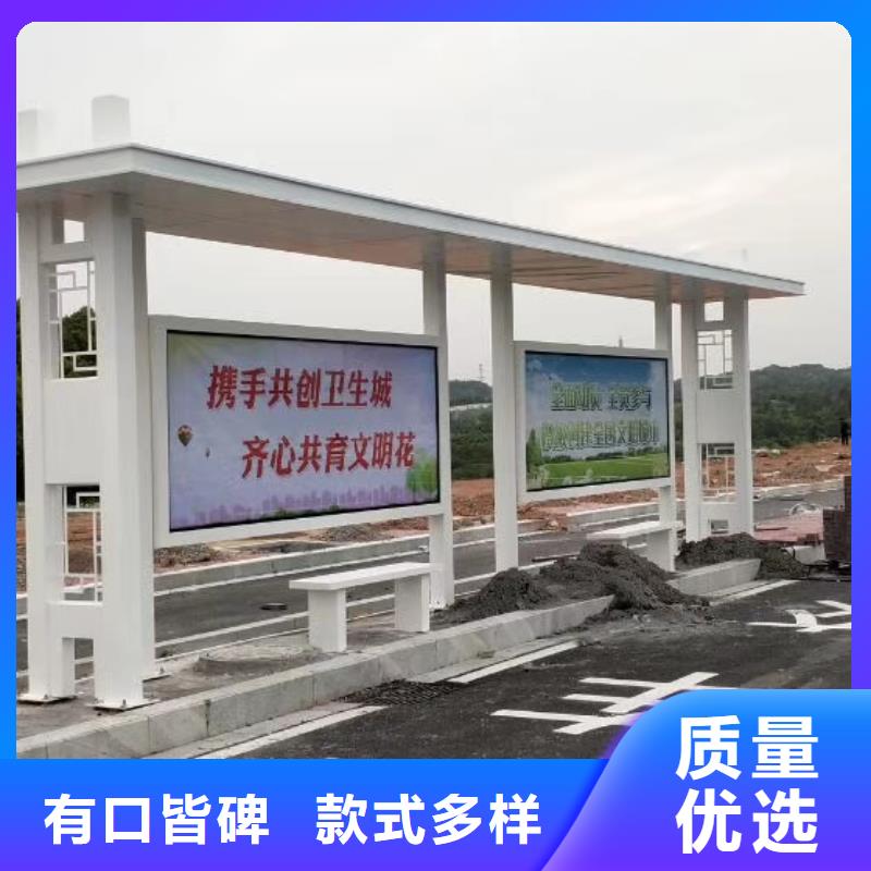 城市公交候车亭施工队伍