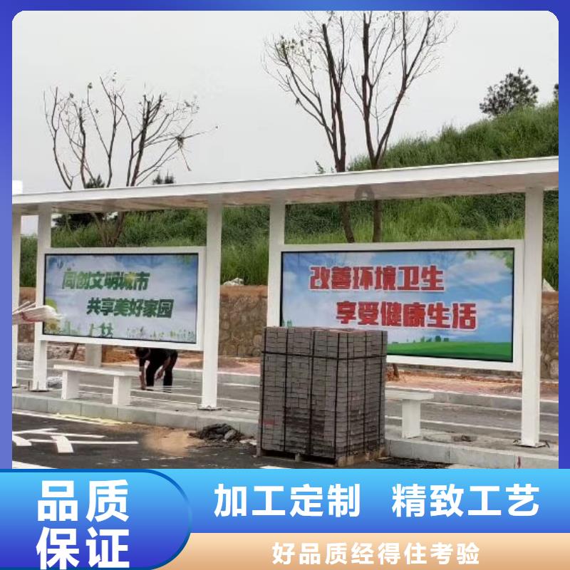 智能灯箱不锈钢候车亭实力老厂