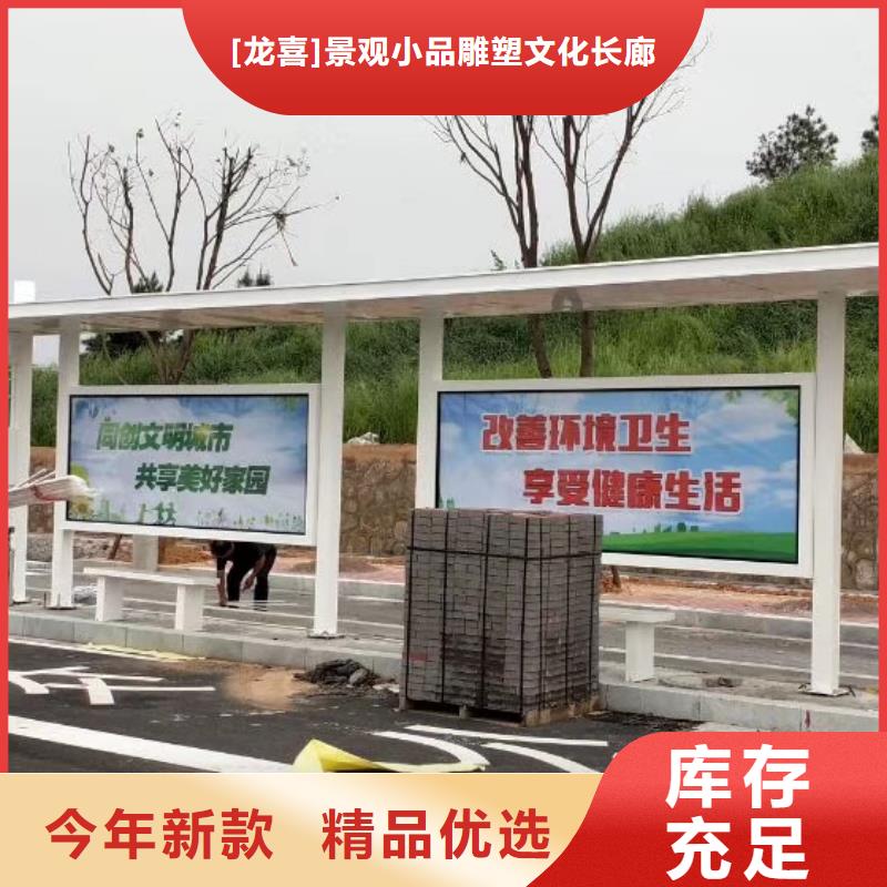 滚动系统候车亭全国发货
