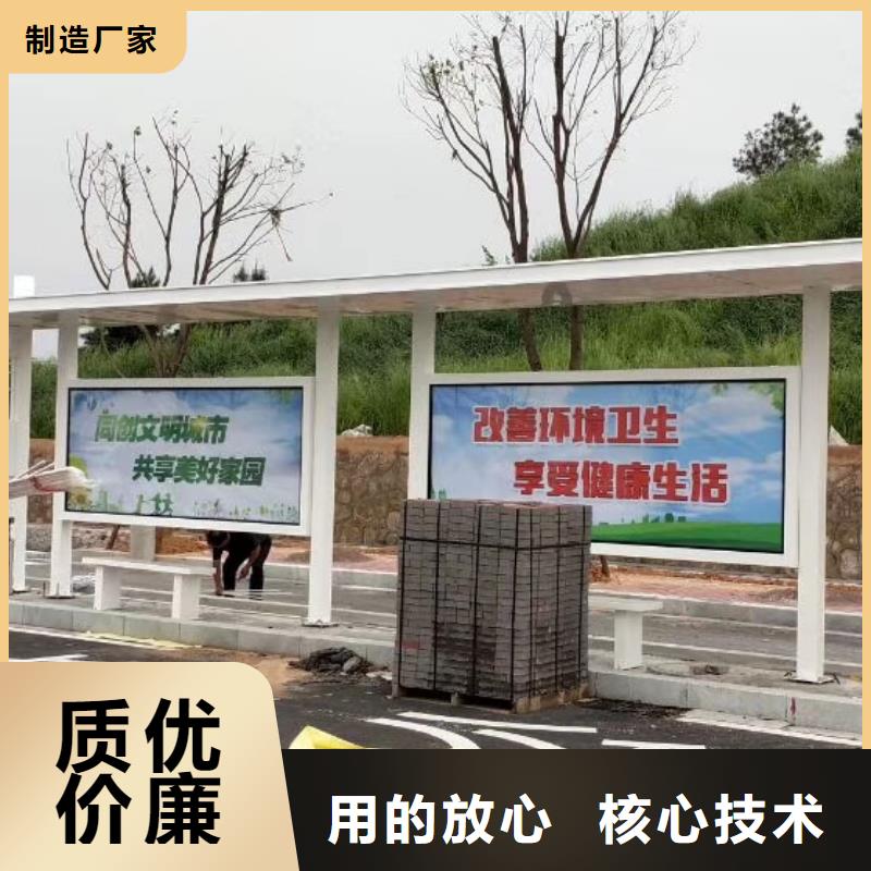 景区巴士候车亭品质放心