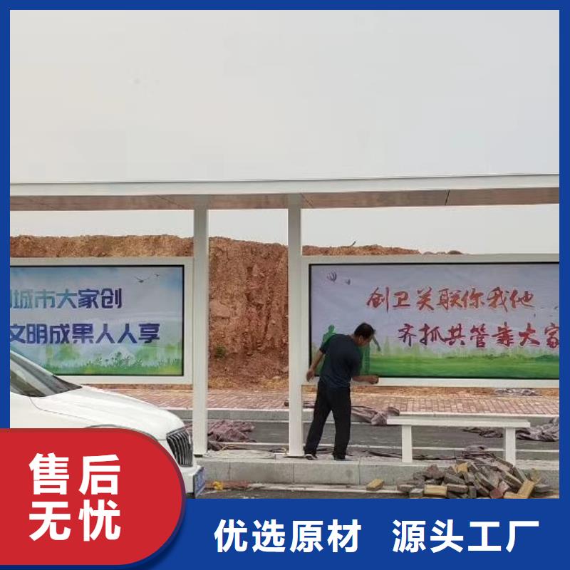 户外候车亭制作全国走货