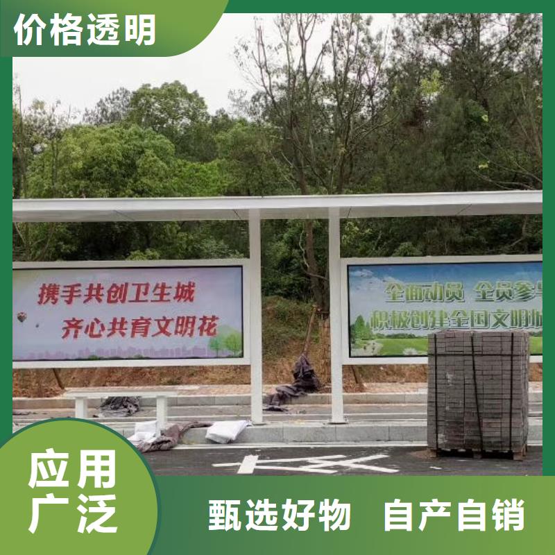 学校校车候车亭来图定制
