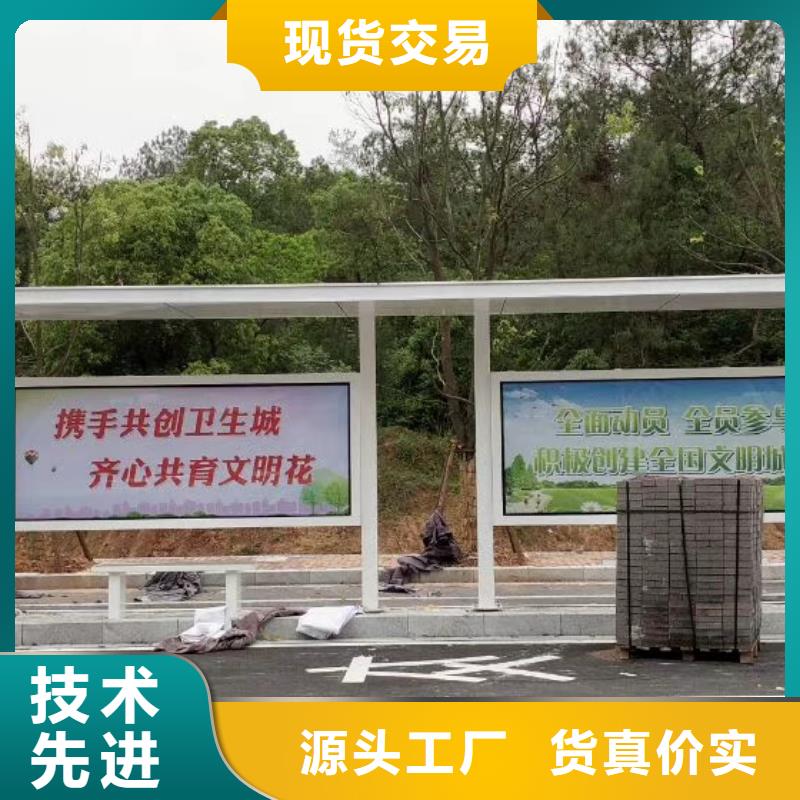 城市道路候车亭品质放心