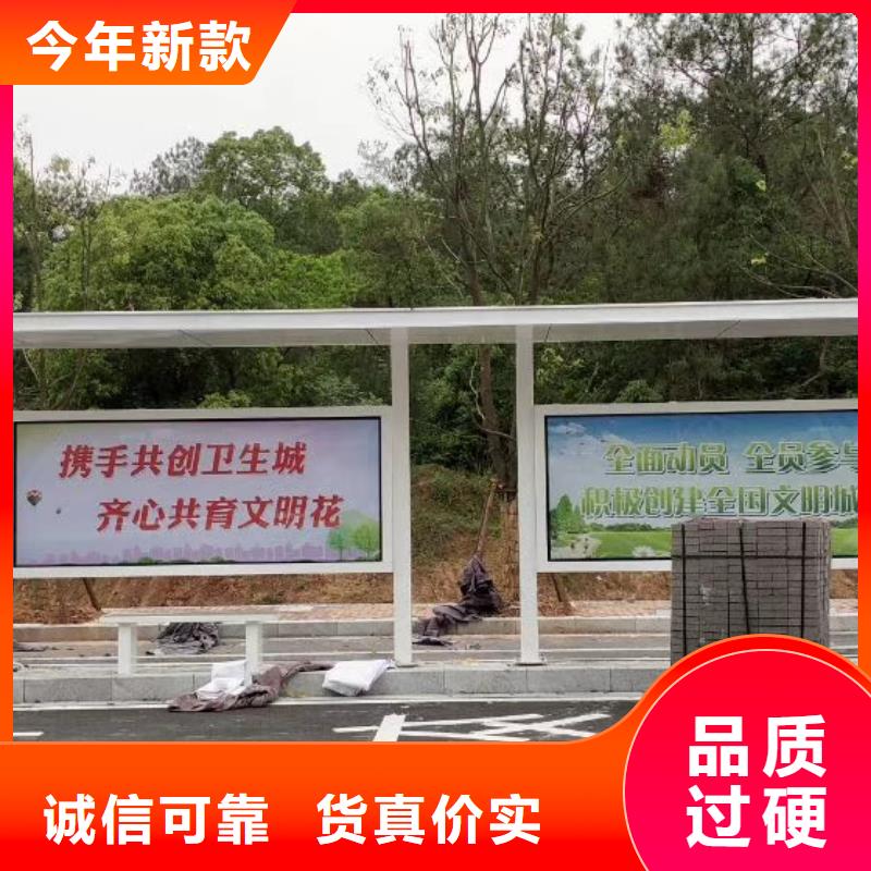 景区道路候车亭实力老厂