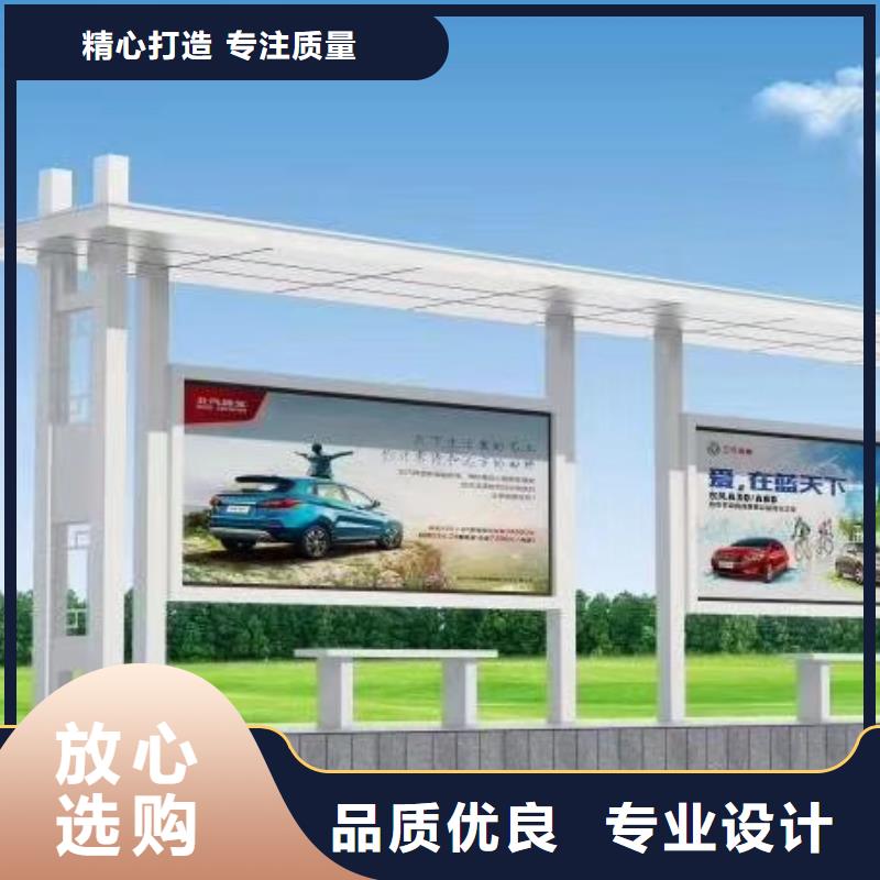 昌江县智能公交站台候车亭