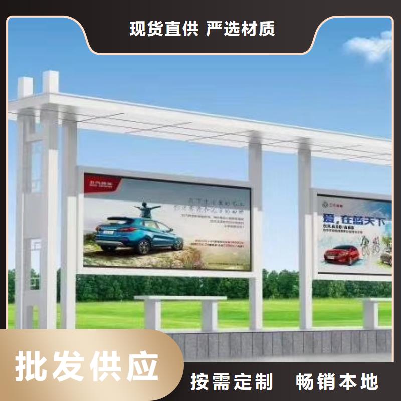 智能垃圾桶候车亭靠谱厂家