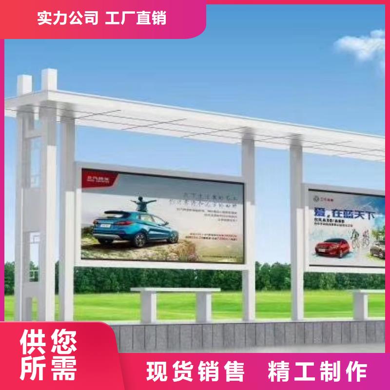 公交巴士候车亭全国走货