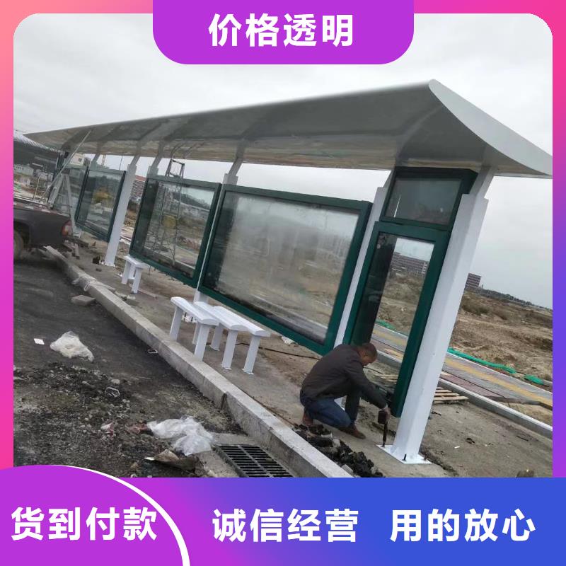 景区道路候车亭厂家直供