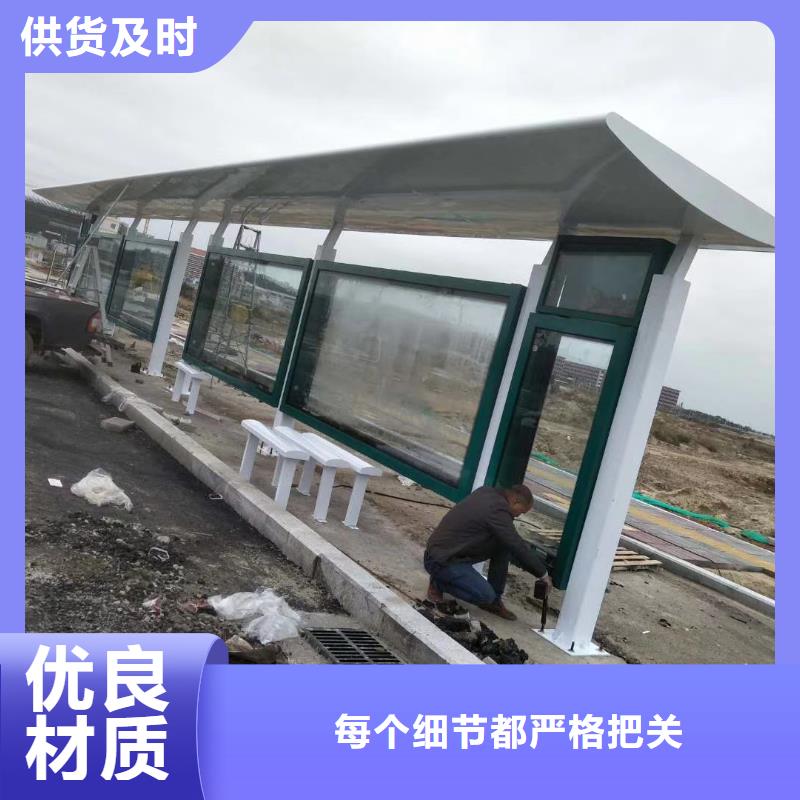 滚动系统候车亭量大从优