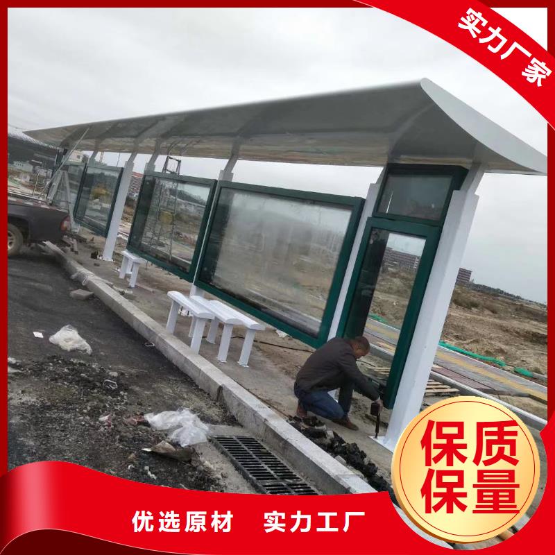 智能公交站台候车亭
仿古候车亭制作
不锈钢候车亭定制
户外太阳能候车亭
乡镇复古候车亭
新款智能电子系统候车亭
城市道路公交候车亭
公园巴士候车亭
不锈钢候车亭厂家
乡村简约不锈钢候车亭
滚动灯箱公交候车亭
智慧公交站台候车亭
景区道路候车亭
建设道路候车亭
城镇公交候车亭
新款不锈钢候车亭
广告灯箱候车亭
智能垃圾桶候车亭
新款智能自动报站候车亭生产基地