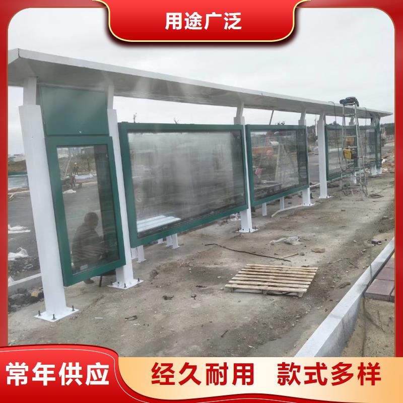 智能灯箱不锈钢候车亭规格齐全