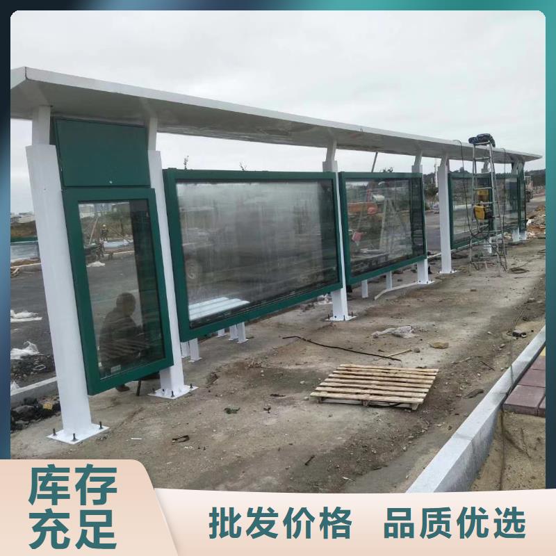 景区道路候车亭

