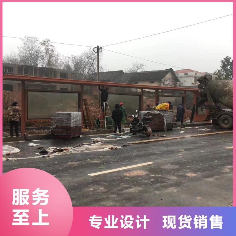 五指山市景区道路候车亭询问报价