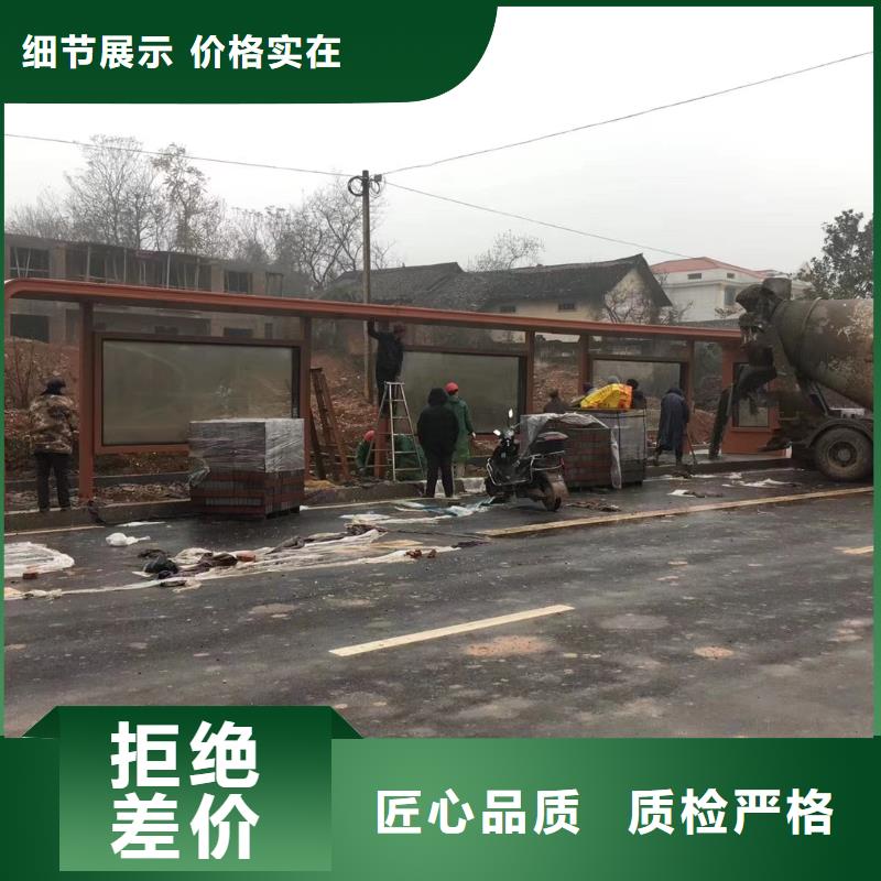 智能公交站台候车亭
仿古候车亭制作
不锈钢候车亭定制
户外太阳能候车亭
乡镇复古候车亭
新款智能电子系统候车亭
城市道路公交候车亭
公园巴士候车亭
不锈钢候车亭厂家
乡村简约不锈钢候车亭
滚动灯箱公交候车亭
智慧公交站台候车亭
景区巴士候车亭
建设道路候车亭
城镇公交候车亭
新款不锈钢候车亭
广告灯箱候车亭
智能垃圾桶候车亭
新款智能自动报站候车亭服务为先