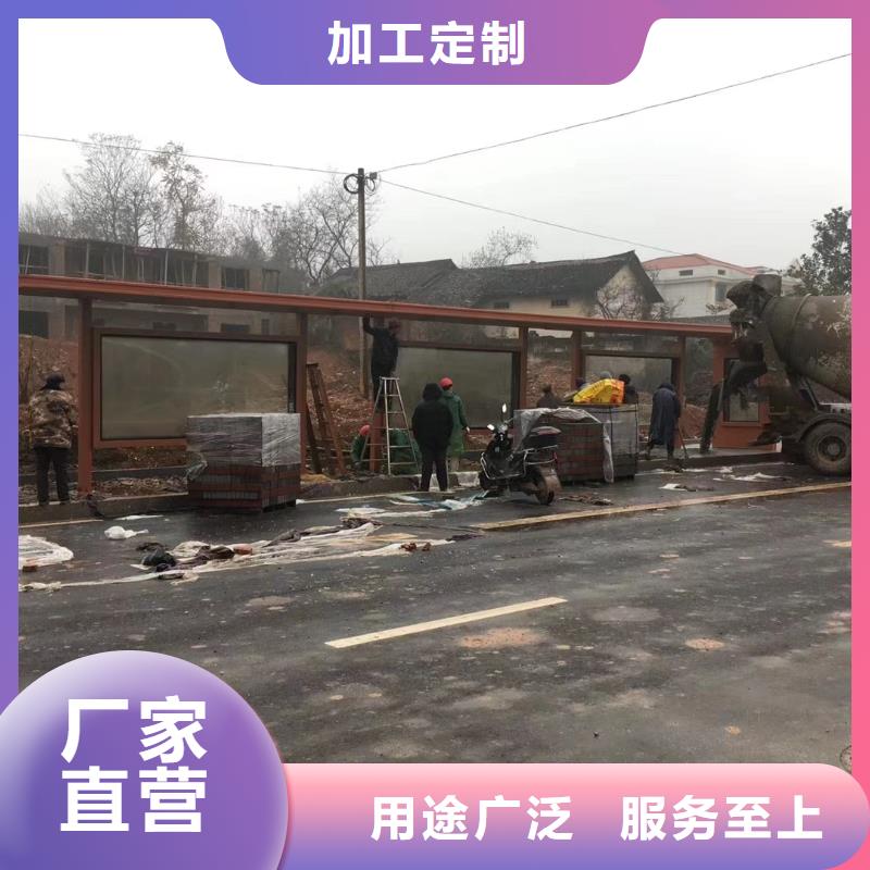 城镇不锈钢候车亭型号齐全