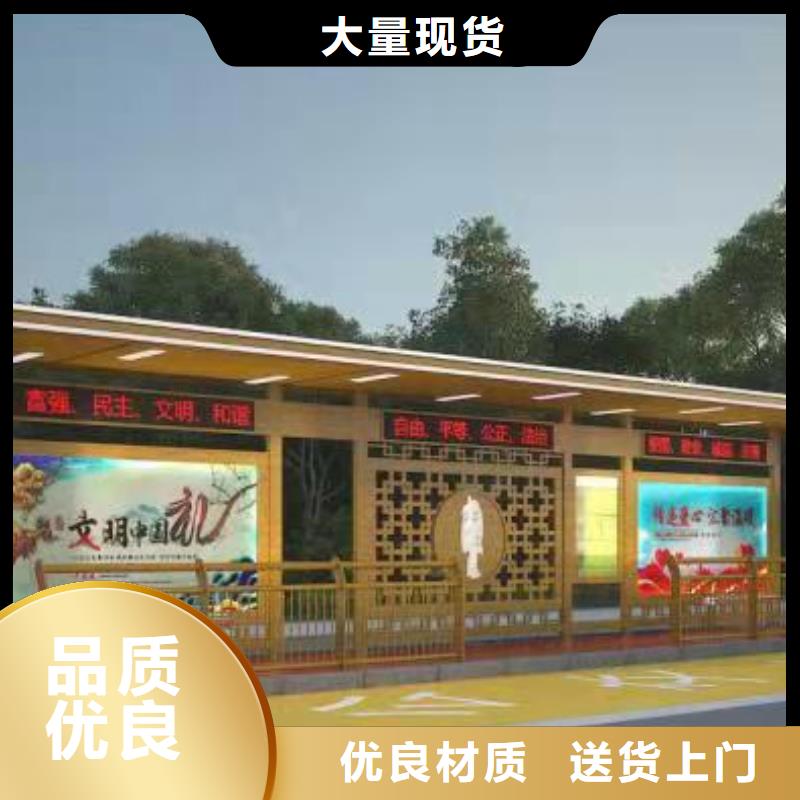 太阳能候车亭质优价廉
