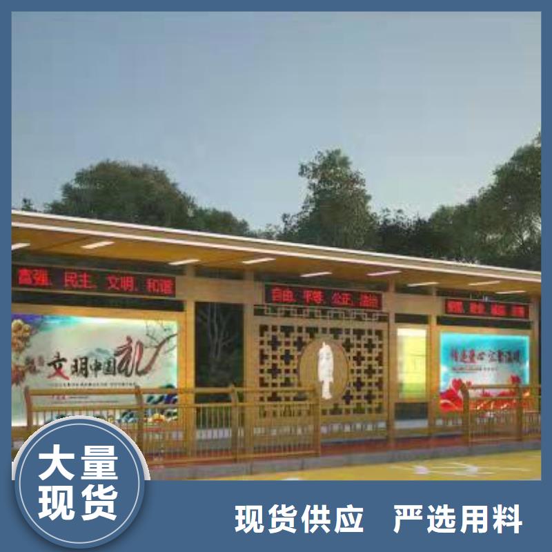新款不锈钢候车亭货源