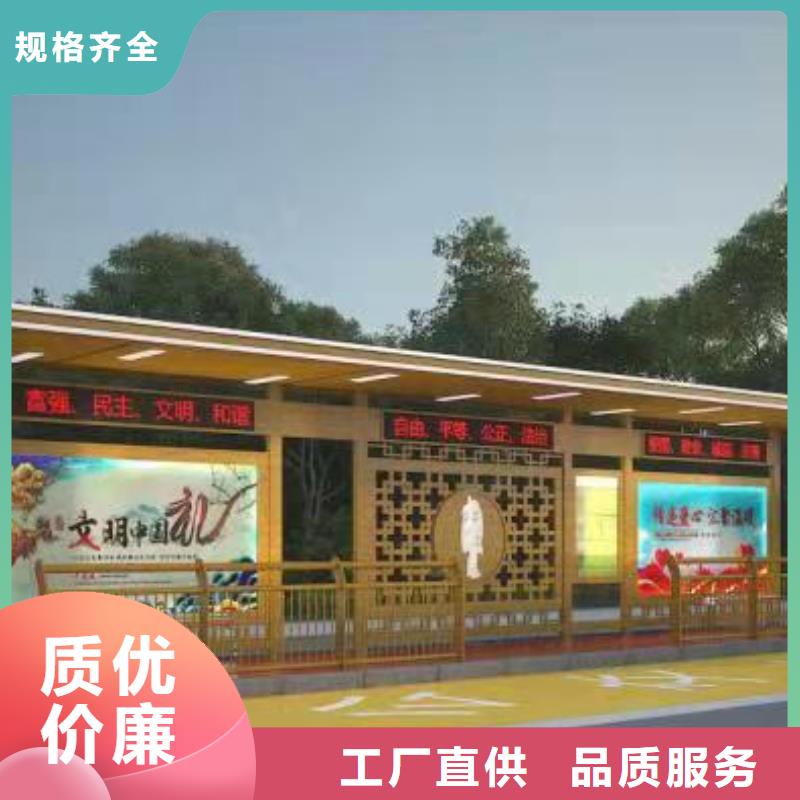 景区道路候车亭
