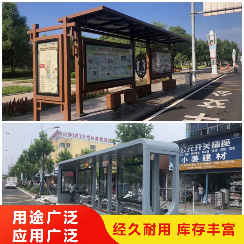 景区道路候车亭