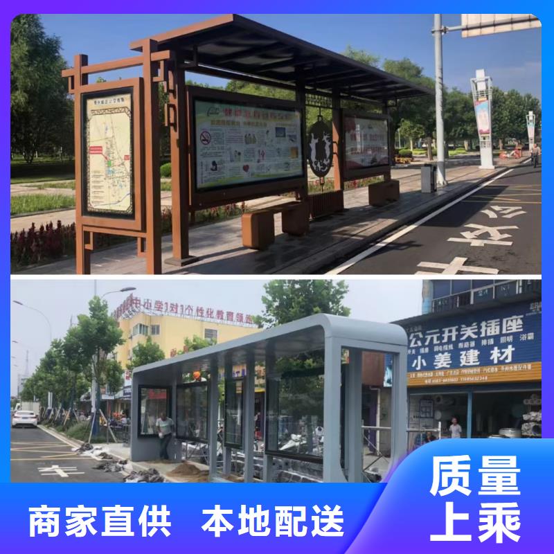 景区道路候车亭

