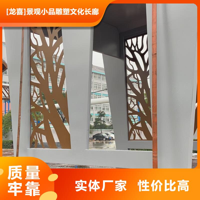 新款不锈钢候车亭厂家供应
