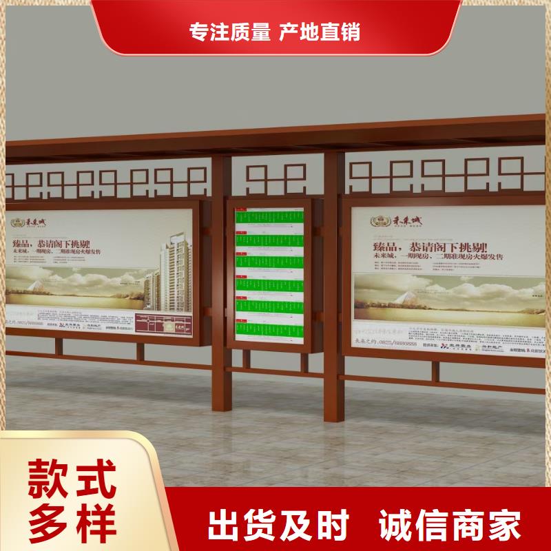 广告灯箱候车亭信赖