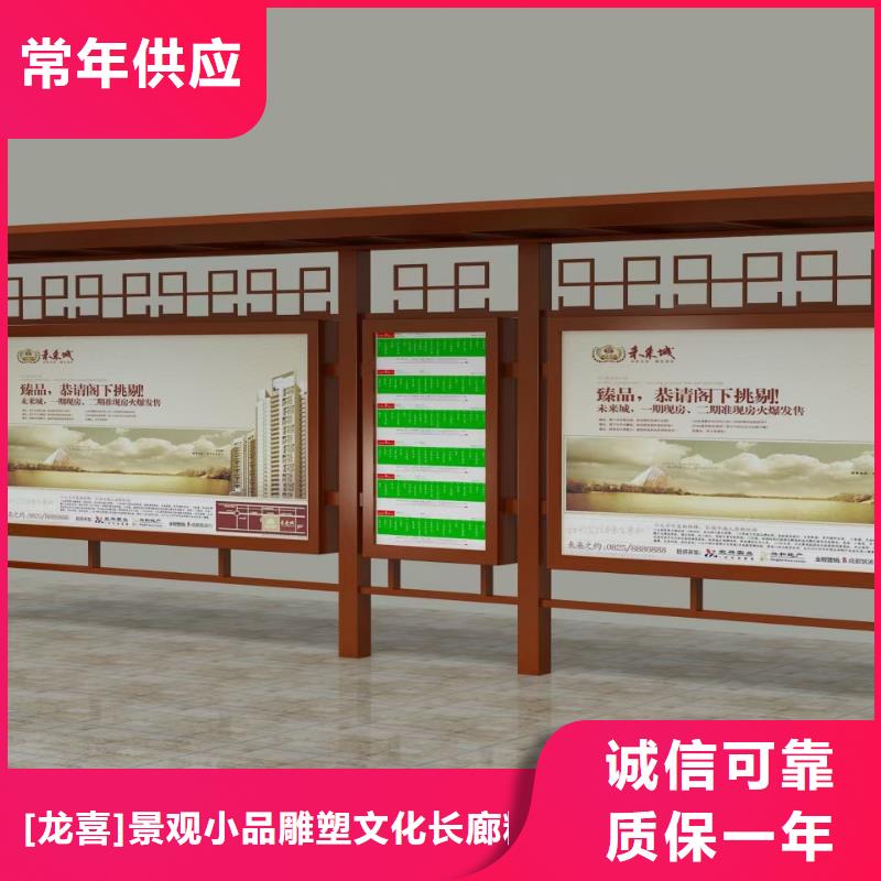 城市道路候车亭质量保证