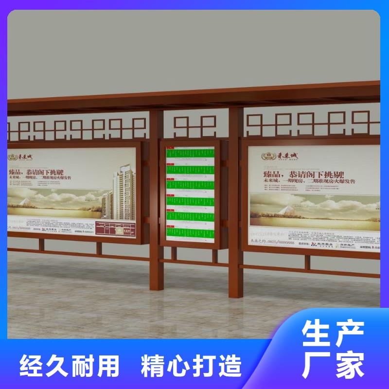 智能公交站台候车亭
