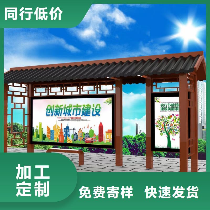 智能灯箱不锈钢候车亭图片