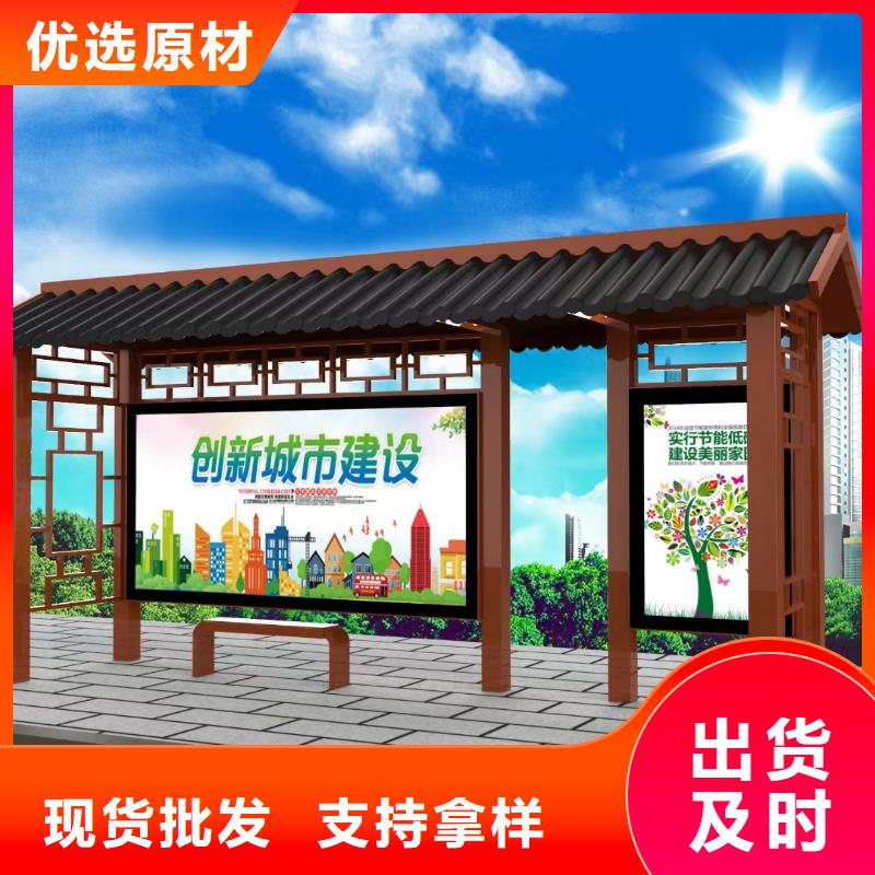 景区道路候车亭品质放心