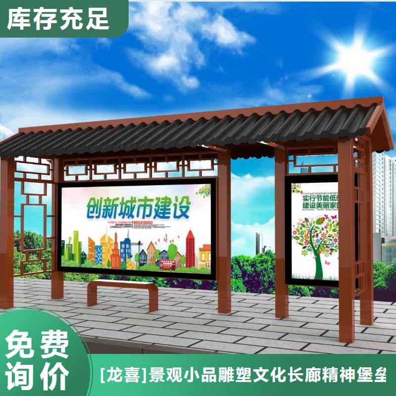 新款不锈钢候车亭厂家供应