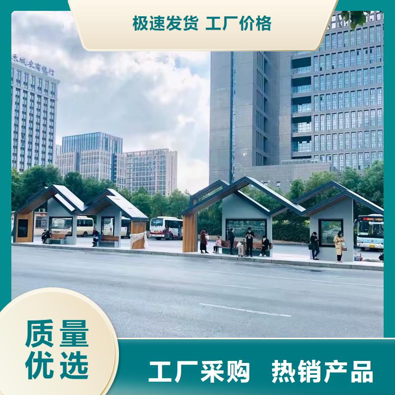 景区道路候车亭
