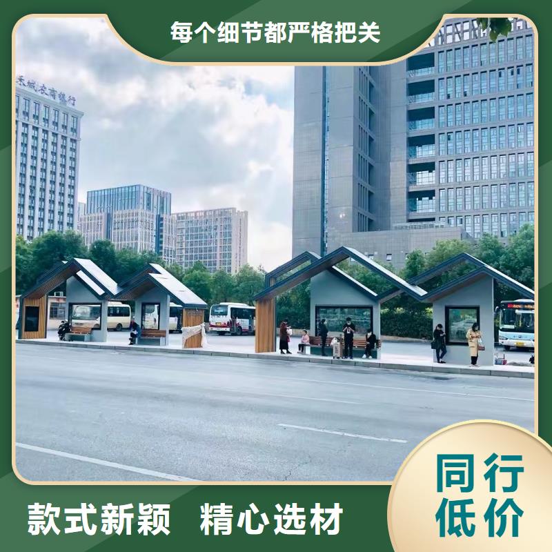 智能灯箱不锈钢候车亭上门服务