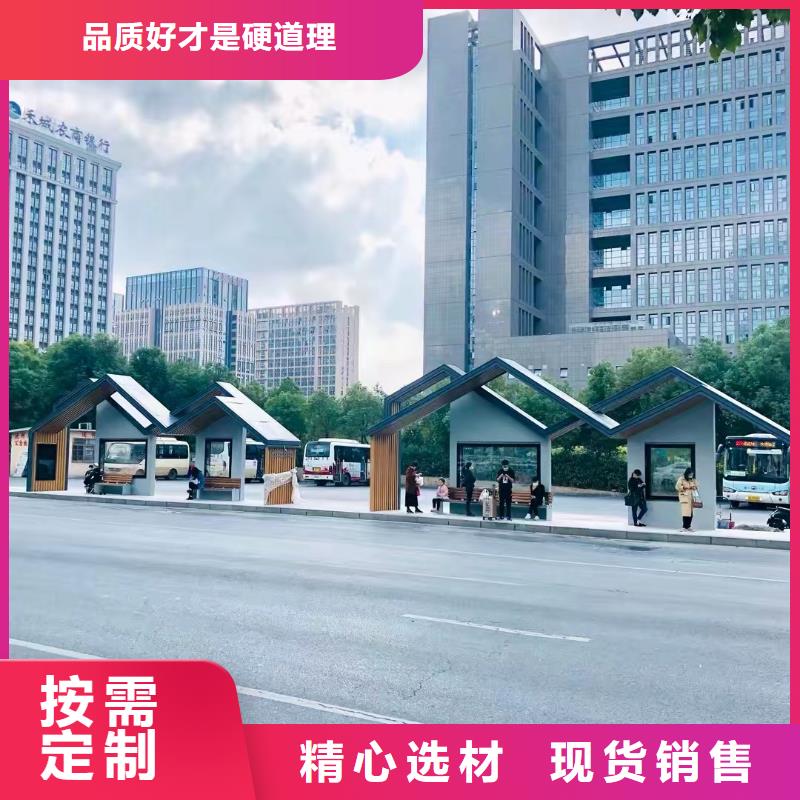 昌江县智能公交站台候车亭