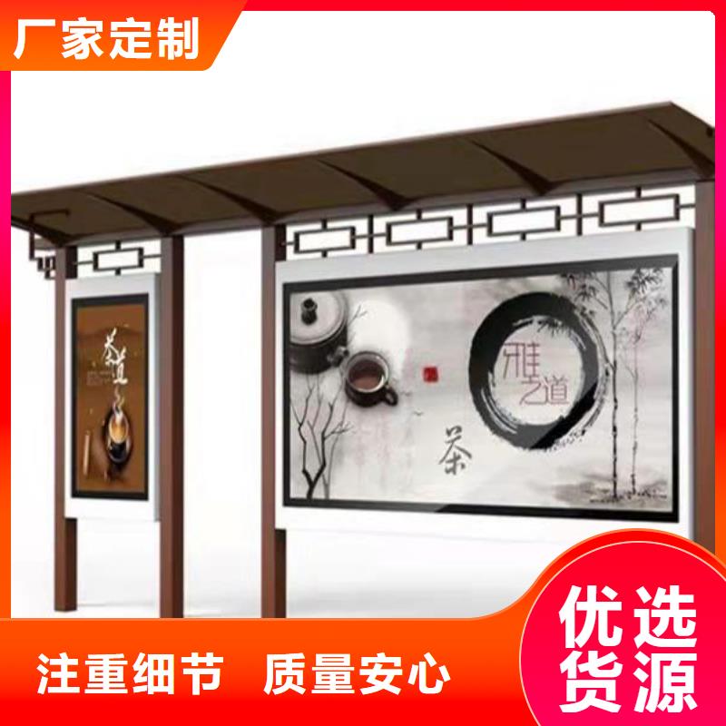 候车亭设计价格优惠