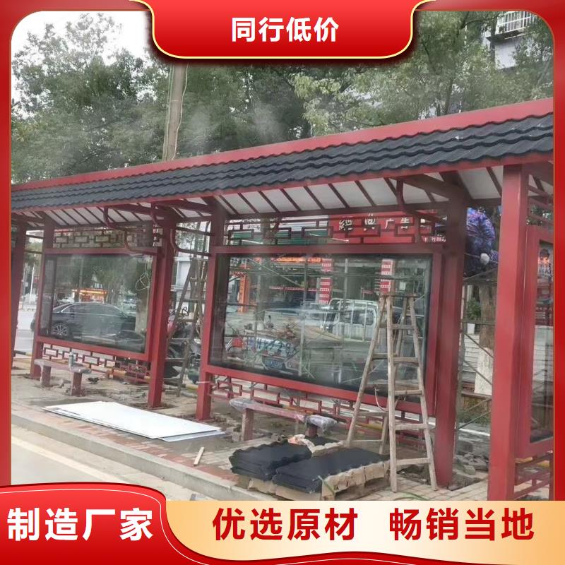智能公交站台候车亭